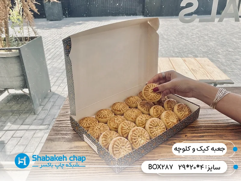 چاپ جعبه کیک فانتزی در ظهیرالاسلام تهران