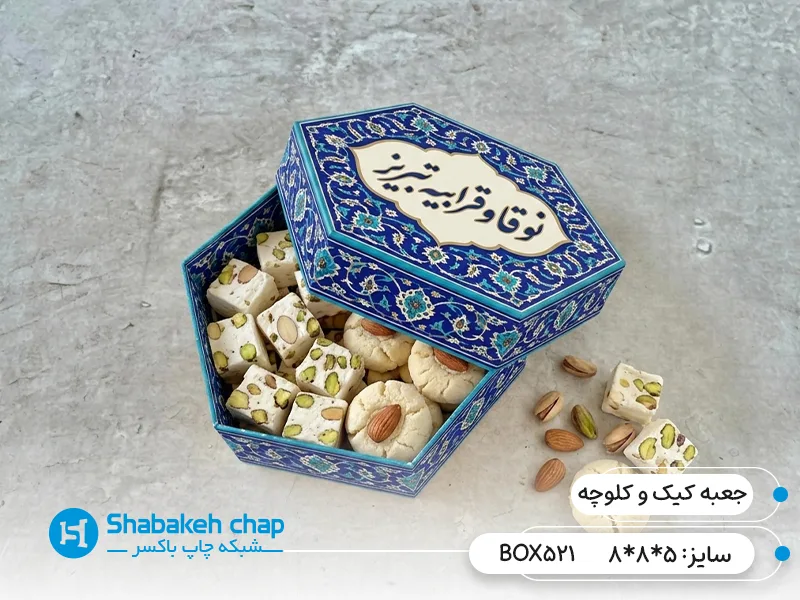 طراحی و چاپ جعبه کیک کیلویی