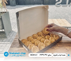 چاپ جعبه کیک فانتزی در ظهیرالاسلام تهران