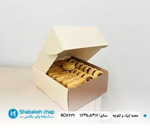 چاپ جعبه کیک و کلوچه