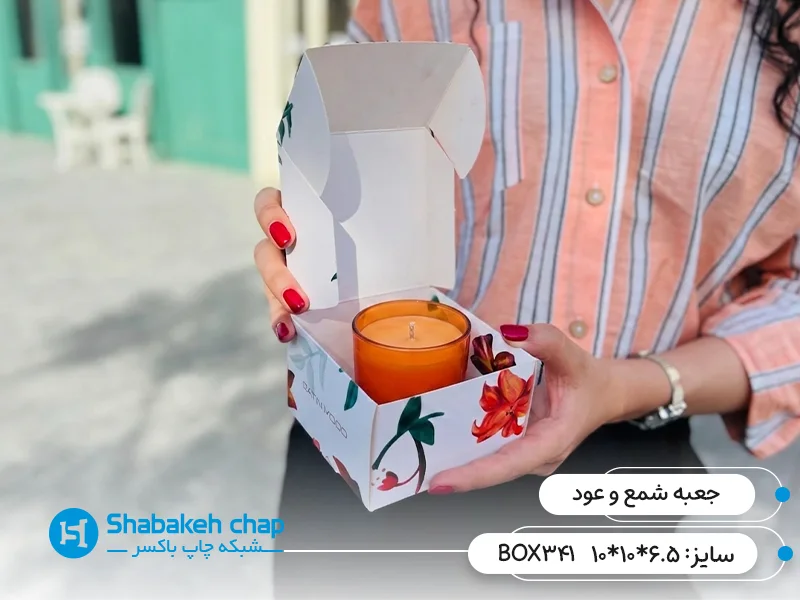 چاپ جعبه کیبوردی شمع و عود
