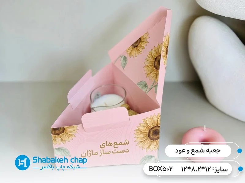 چاپ جعبه و بسته بندی مثلثی شمع و عود