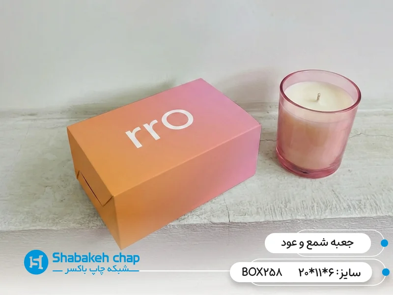 چاپ جعبه سرشربتی عود و شمع
