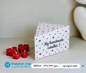 چاپ جعبه شمع و عود مثلثی