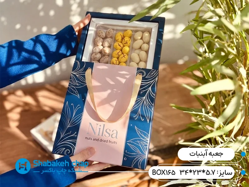 طراحی بسته بندی آبنبات و نقل در شبکه چاپ باکسر