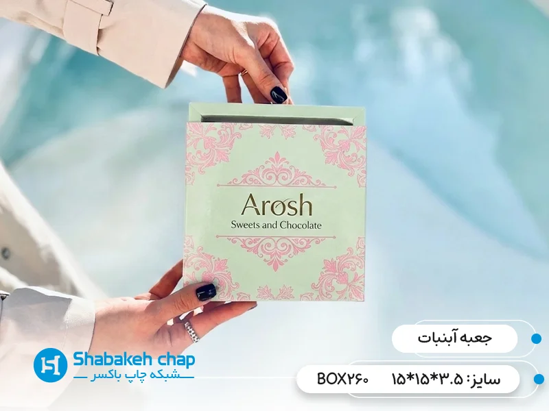 خرید جعبه بسته بندی آبنبات چوپی