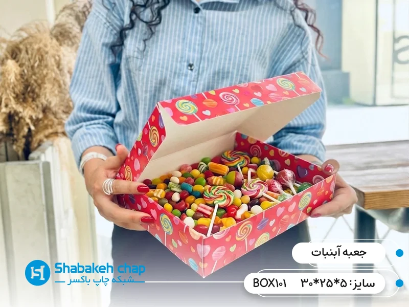 چاپ جعبه مقوایی نقل و آبنبات