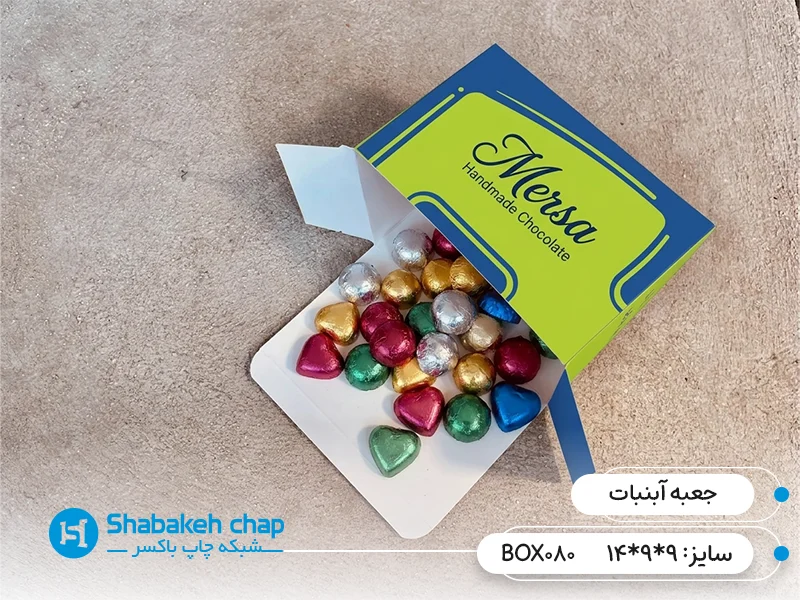 طراحی و چاپ جعبه شیرینی، شکلات و آبنبات