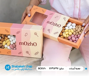 چاپ جعبه آبنبات صادراتی