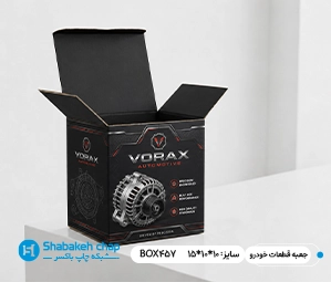 چاپ جعبه لوازم خودرو در بهارستان تهران