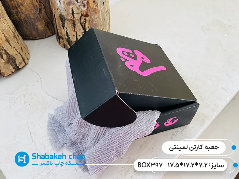 چاپ جعبه اختصاصی کارتنی لمینتی در شبکه چاپ باکسر