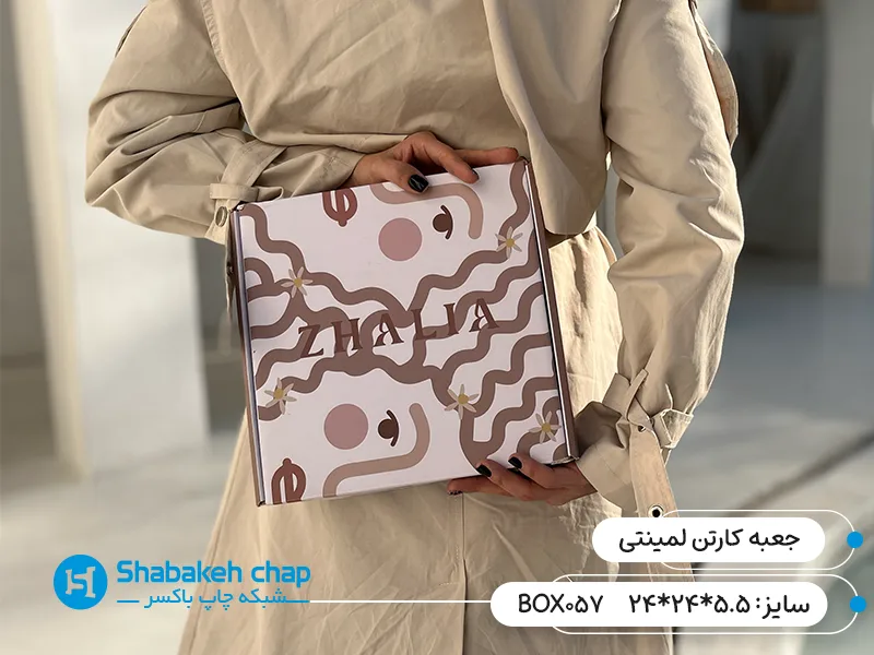 خرید جعبه بسته بندی کارتنی جنس لمینتی ایفلوت