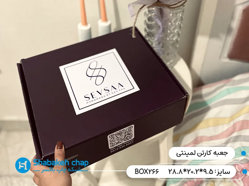 چاپ بسته بندی کارتنی با لمینت در ظهیرالاسلام تهران