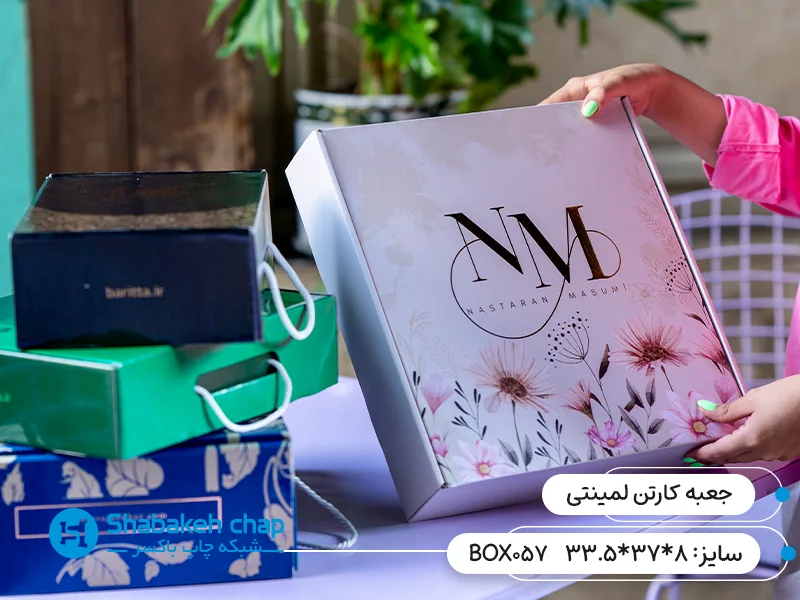 طراحی و چاپ افست اختصاصی کارتن لمینتی