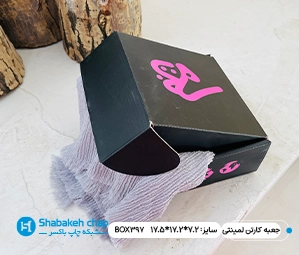 چاپ جعبه اختصاصی کارتنی لمینتی در شبکه چاپ باکسر
