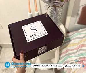 چاپ بسته بندی کارتنی با لمینت در ظهیرالاسلام تهران