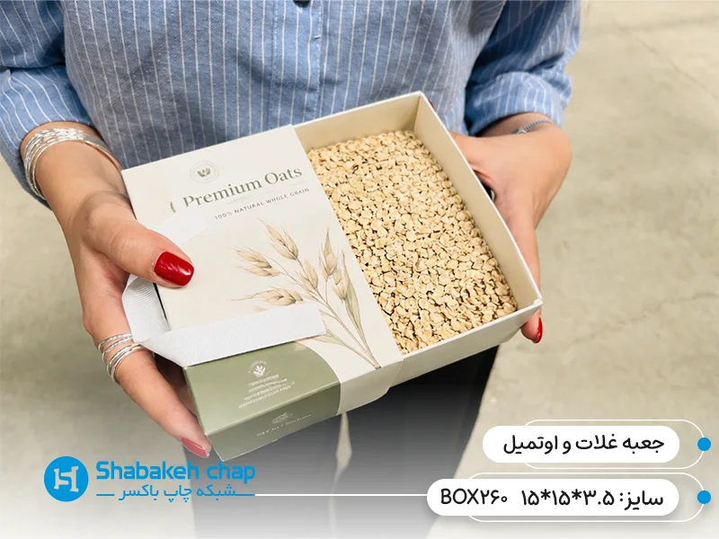 چاپ جعبه اختصاصی برای جو و غلات و اوتمیل