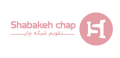 جعبه و بسته بندی