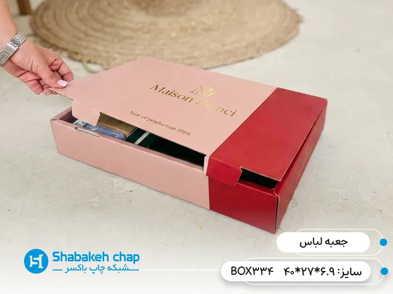 طراحی و چاپ جعبه و بسته بندی پوشاک