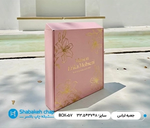 طراحی جعبه و بسته بندی لباس در شبکه چاپ باکسر
