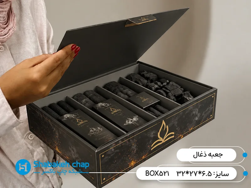 تولید جعبه زغال آتش زا در تهران