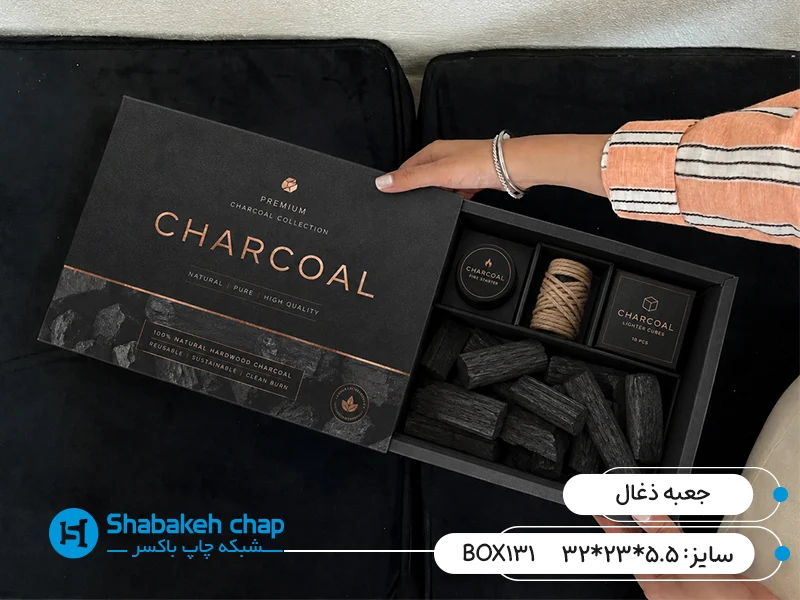 چاپ جعبه بسته بندی آتش زا و زغال