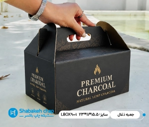 چاپ کارتن زغال کیلویی و کبابی