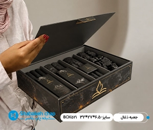 تولید جعبه زغال آتش زا در تهران