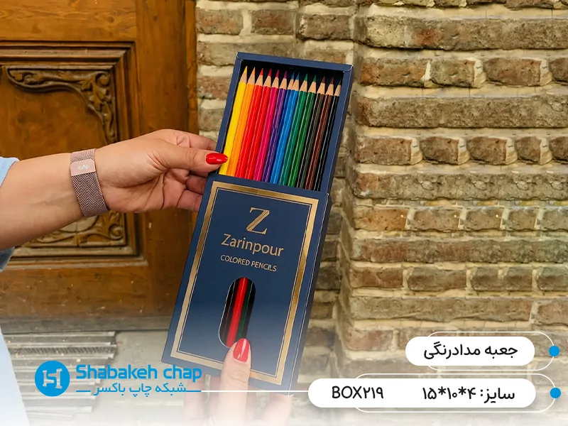 ساخت جعبه مداد رنگی با مقوا در شبکه چاپ باکسر