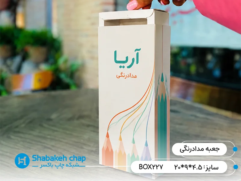 چاپ جعبه مداد رنگی و ماژیک