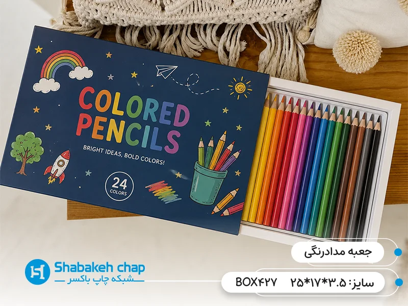 چاپ جعبه مداد رنگی و ماژیک و مداد شمعی