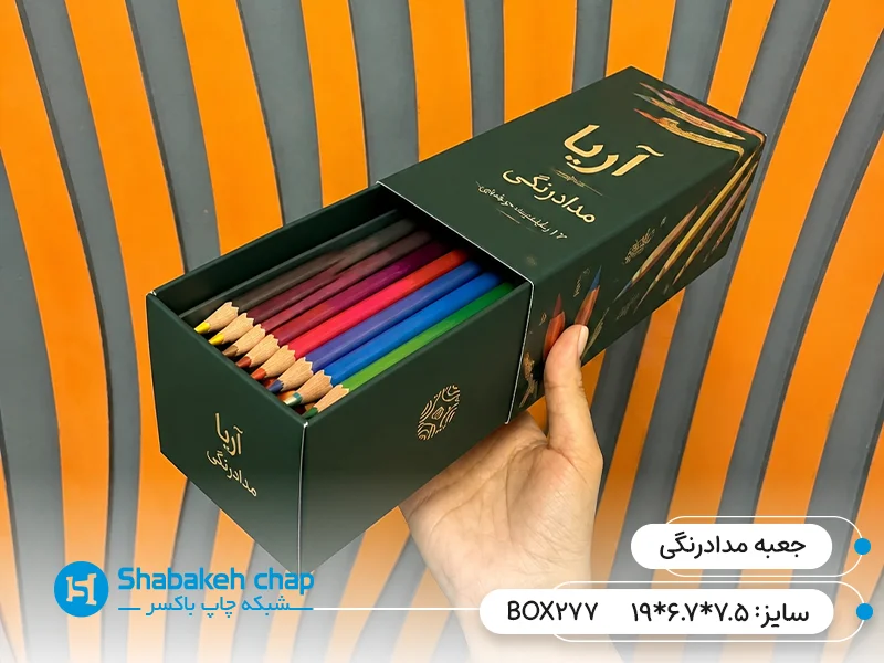چاپ جعبه مداد رنگی و گواش در شبکه چاپ باکسر