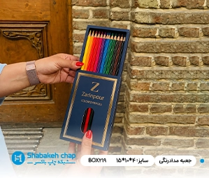 ساخت جعبه مداد رنگی با مقوا در شبکه چاپ باکسر
