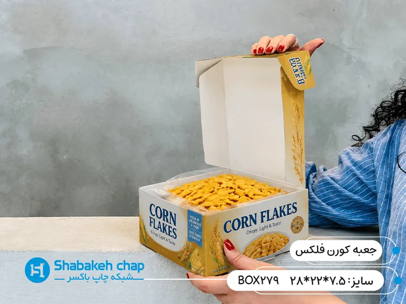 چاپ جعبه و بسته بندی پاپ کورن و کورن فلکس
