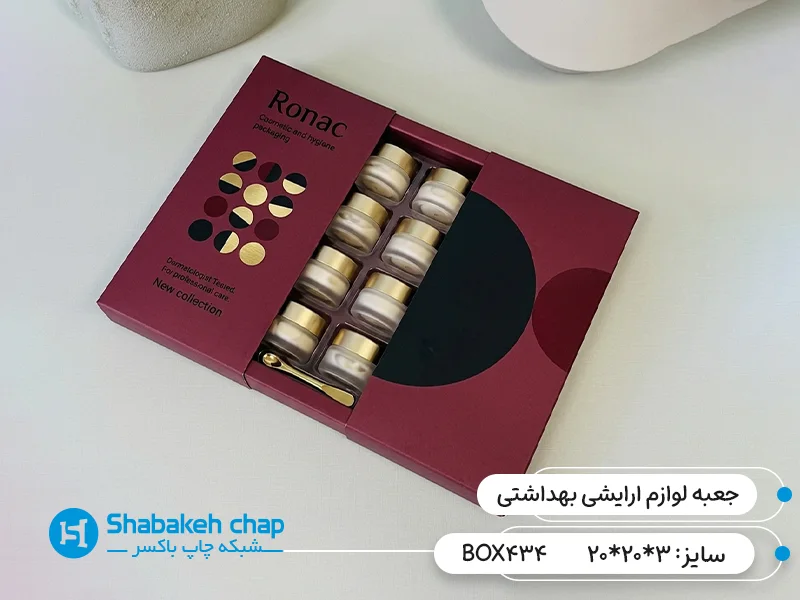 بسته بندی محصولات آرایشی و محصولات بهداشتی