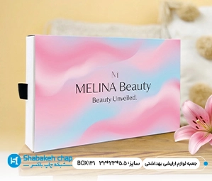 طراحی جعبه و بسته بندی لوازم آرایشی و بهداشتی