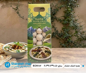 ساخت جعبه مقوایی برا یکشک و پنیر و لبنیات