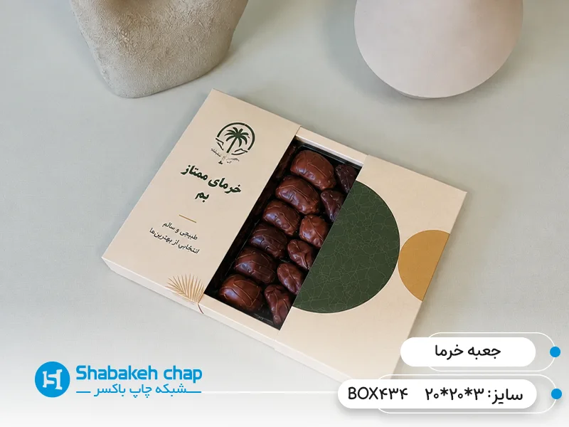 چاپ و بسته بندی کارتن خرما صادراتی