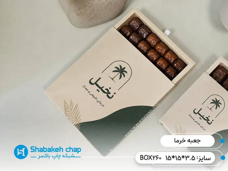 طراحی و چاپ کارتن جعبه و بسته بندی خرما
