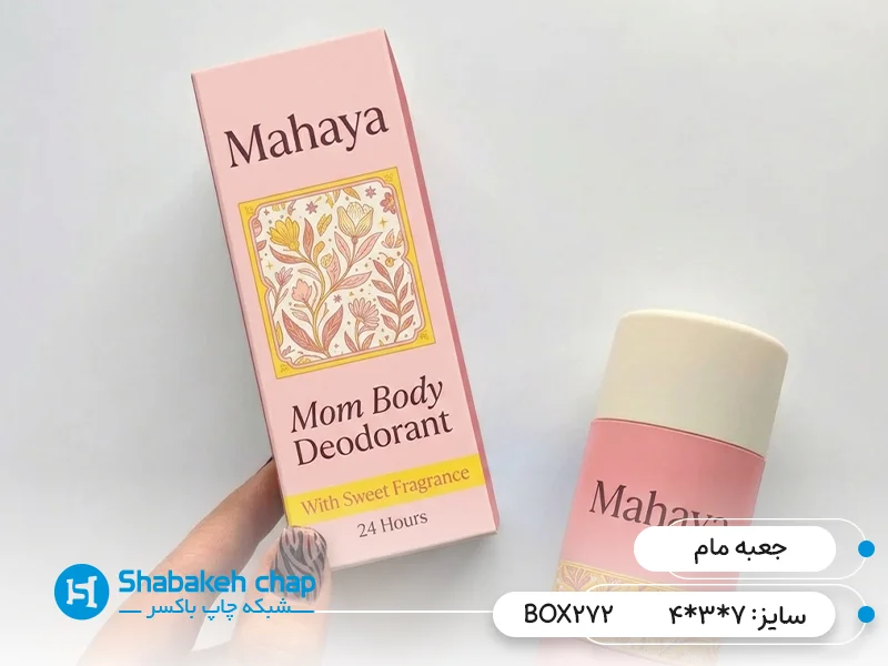 ساخت جعبه و بسته بندی برای مام و دئودورانت