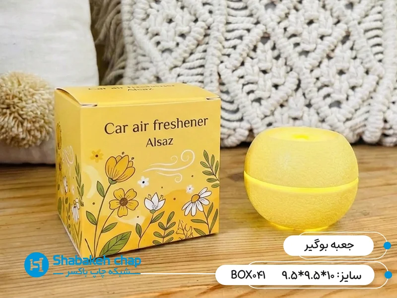 چاپ جعبه اختصاصی برای بوگیر های لاکچری و جدید