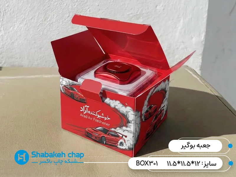 چاپ جعبه نگهدارنده خوشبو کننده و بوگیر ماشین و اتاق