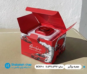 چاپ جعبه نگهدارنده خوشبو کننده و بوگیر ماشین و اتاق