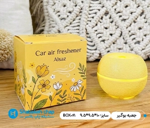 چاپ جعبه اختصاصی برای بوگیر های لاکچری و جدید