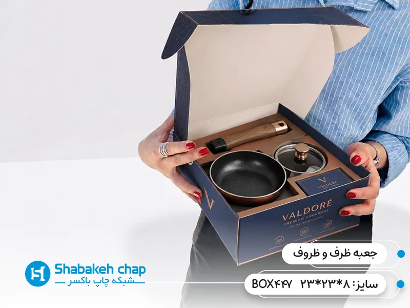 طراحی و چاپ جعبه ظرف و ظروف در بهارستان تهران