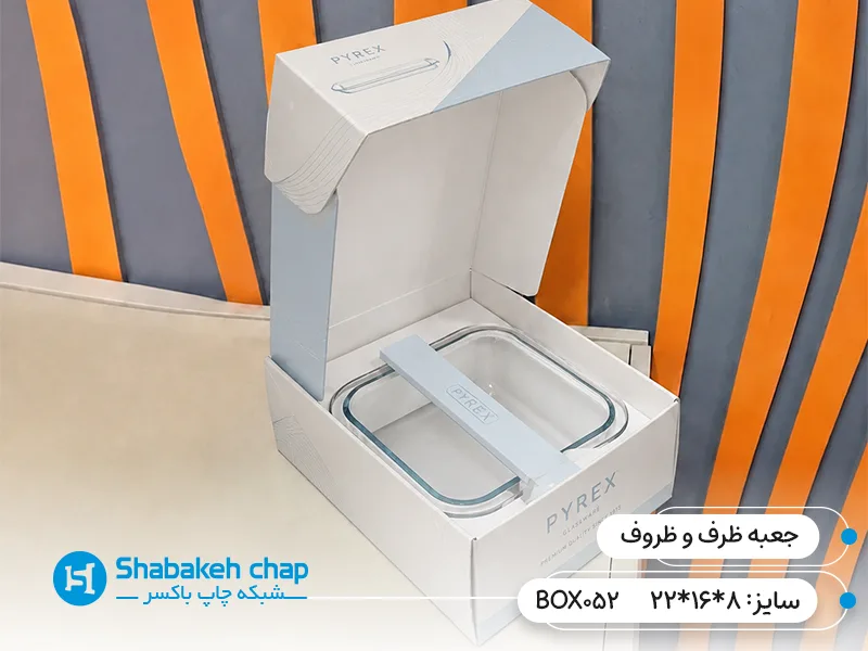 چاپ پکیجینگ مناسب ظرف و ظروف