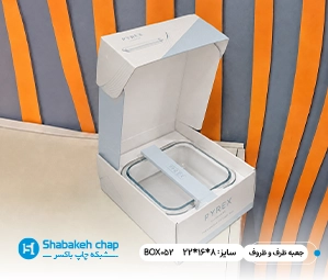 چاپ پکیجینگ مناسب ظرف و ظروف