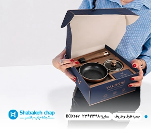 طراحی و چاپ جعبه ظرف و ظروف در بهارستان تهران