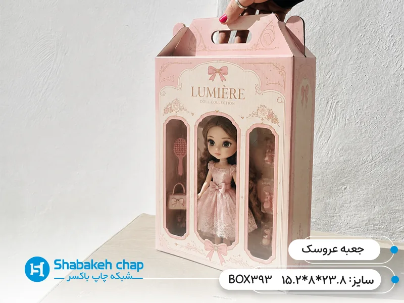 چاپ جعبه و پکیجینگ عروسک و اسباب بازی