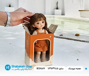 چاپ جعبه عروسک شانسی و بزرگ در شبکه چاپ باکسر